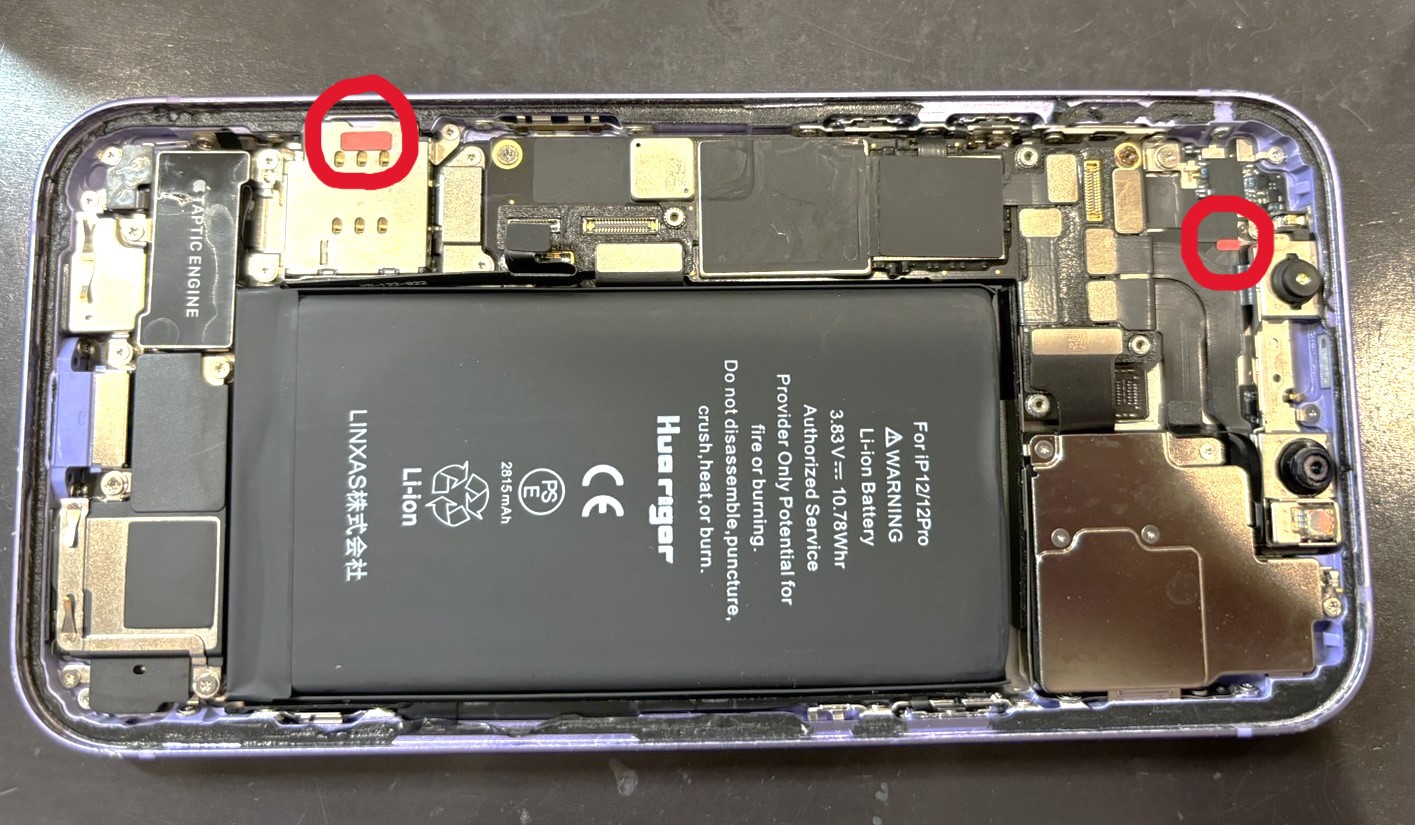 iPhone12 水没【湘南】 | スマホ修理 スマートクール ららぽーと